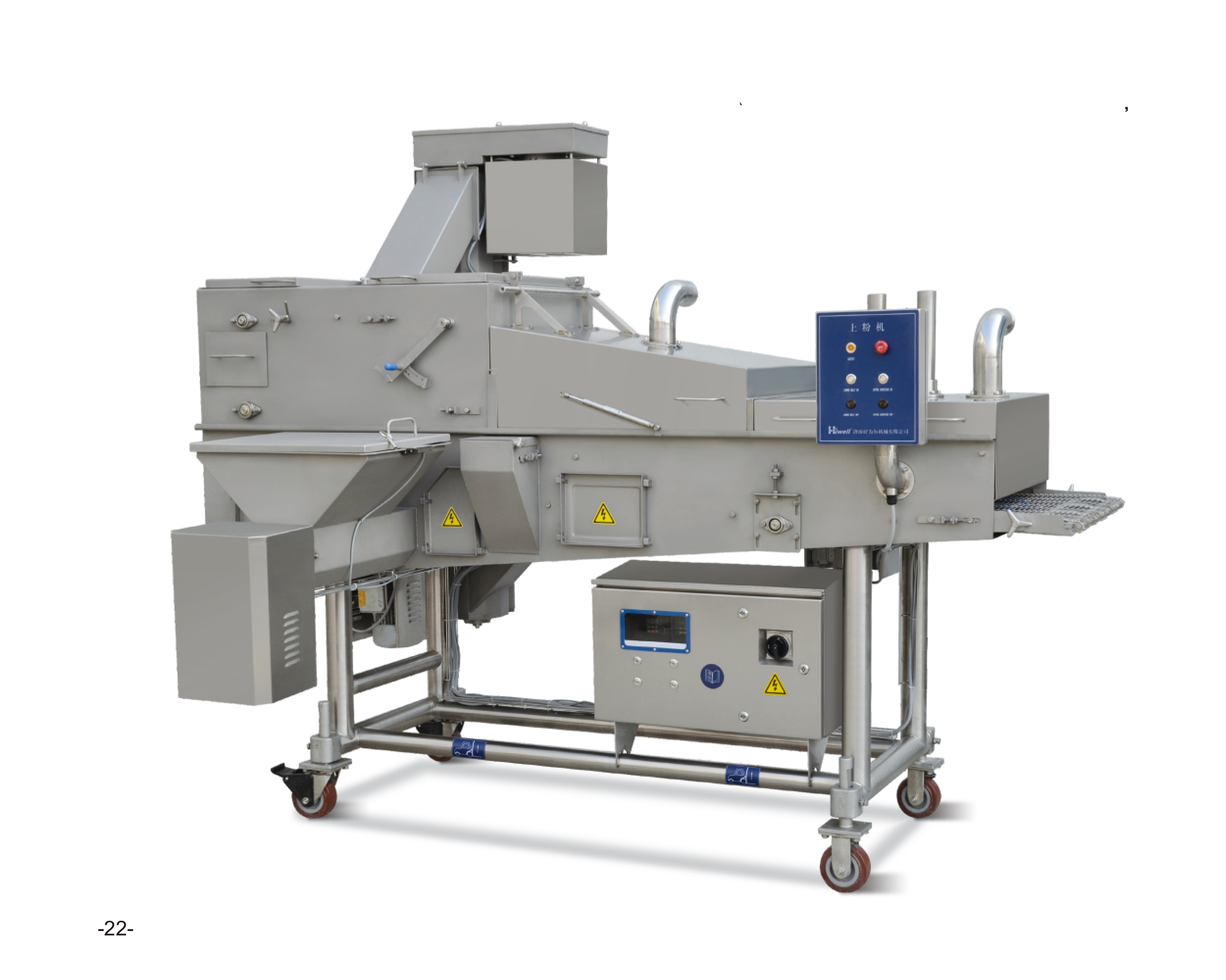 Customized flouring machine manufacturers
