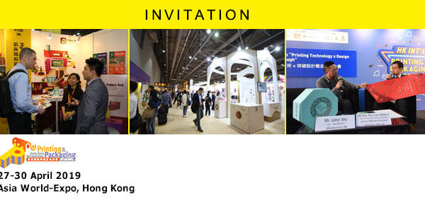 Hong Kong International Printing & Packaging Fair 2019, Blechdosenprodukte