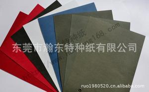 Light Single Color Limon Pattern Leather Paper