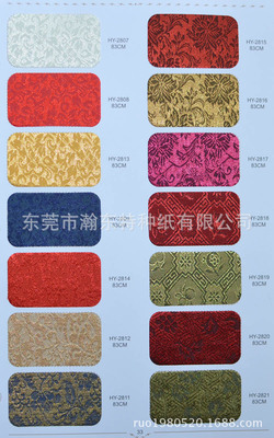 Frame cloth-also known as cloth paper, paper bottom cloth, binding paper