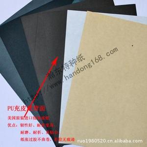 Pu Leather Paper - Line