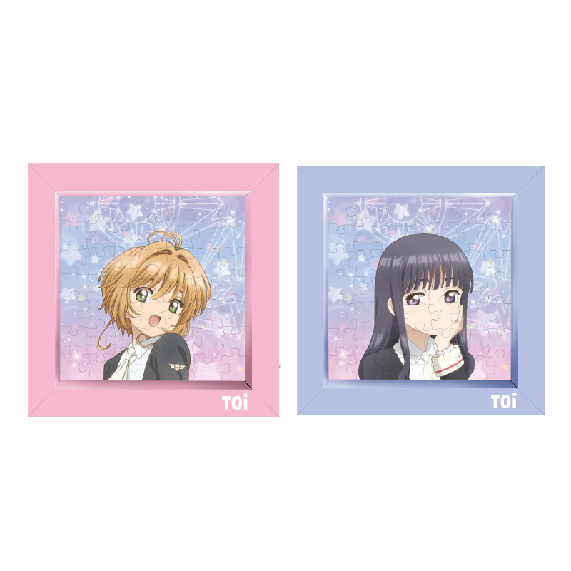 Card captor Sakura Partner Blind Box I