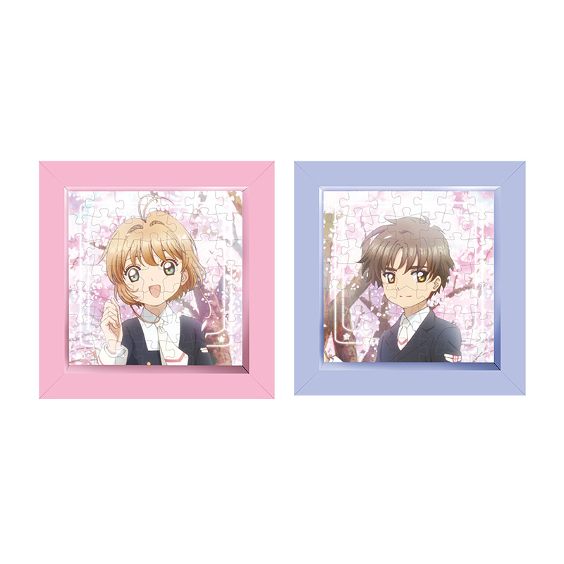 Card Captor Sakura Partner Blind Box II