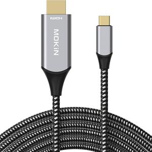 USB-C To HDMI Adapter Cable 6ft