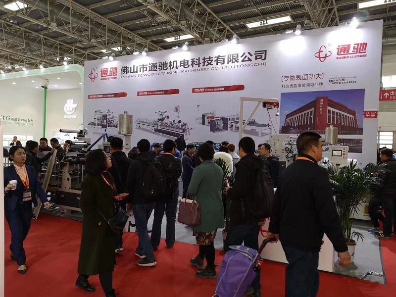 2019 Marzo Beijing Builiding Material Exhibition