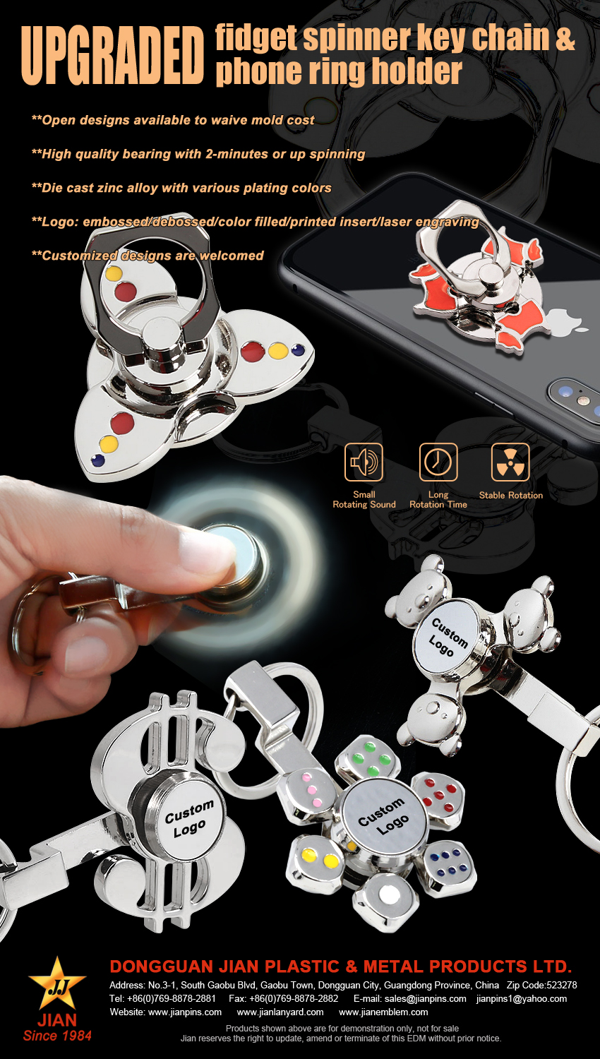 מחזיק מפתחות משודרג Fidget Spinner ומחזיק טבעת טלפון עם שימוש פונקציונלי יותר