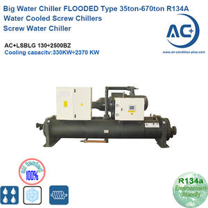 low temperature water chiller/Screw Water Chiller/Big Water Chiller flooded type evaporator