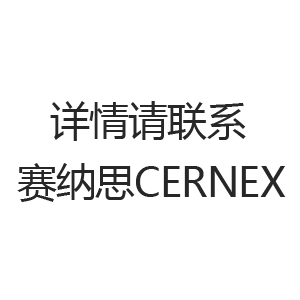 全向玻璃钢天线 1800-1900MHz CNT