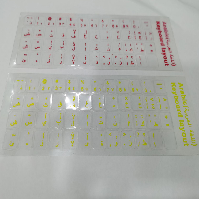 Transparent Keyboard Stickers