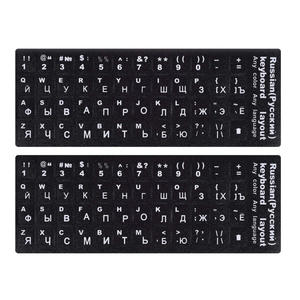 Autocollants de clavier russe, autocollants de clavier d’ordinateur Lettrage blanc avec fond noir pour ordinateur portable PC portable bureau (russe-blanc)