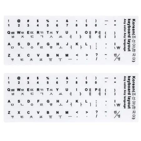 ユニバーサルアルファベット韓国語キーボードステッカー、交換使い古されたキーボード文字保護スキンステッカーホワイト背景、ラップトップデスクトップPCキーボード用ブラックレタリング