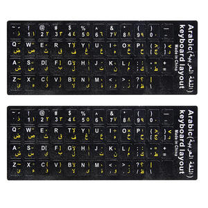 Арабські наклейки на клавіатуру | Наклейки для заміни листів | YH Craft