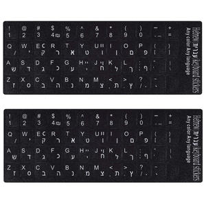 Наклейки на клавіатуру на івриті, наклейки з листами, наклейки для заміни клавіатури, наклейки для клавіатури блокнота, наклейки на комп'ютерну клавіатуру, наклейки на заміну клавіш клавіатури