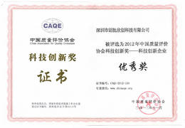 Сертификат предприятия программного обеспечения