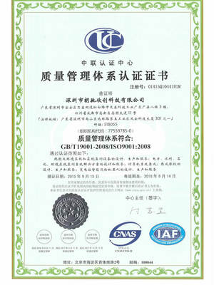Sistema de gestión de calidad ISO9001