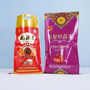 Laminated PP woven full color printing Agriculture crops packing bags for rice packing 