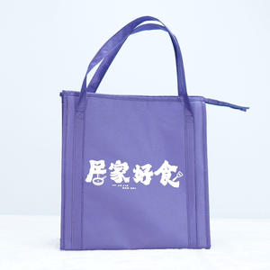 Factory Price Customized Non Woven Sewing Cooler Bag With Silk Printing