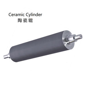 Ceramic Cylinder - XIANGHAI