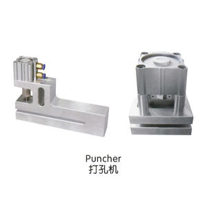 Puncher - XIANGHAI
