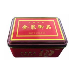 China Custom Tin Boxes,Tea Caddy Manufacturer and Exporter-Futinpack 