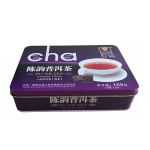 China Custom Tin Boxes,Tea Caddy Manufacturer and Exporter-Futinpack
