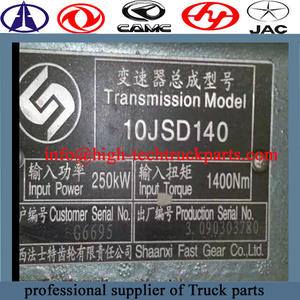 Fast gearbox transmission 10JSD140