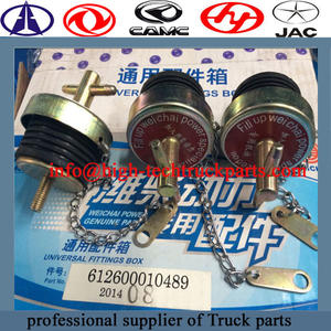 weichai engine Refueling pipe cover is to protect or close the oil  