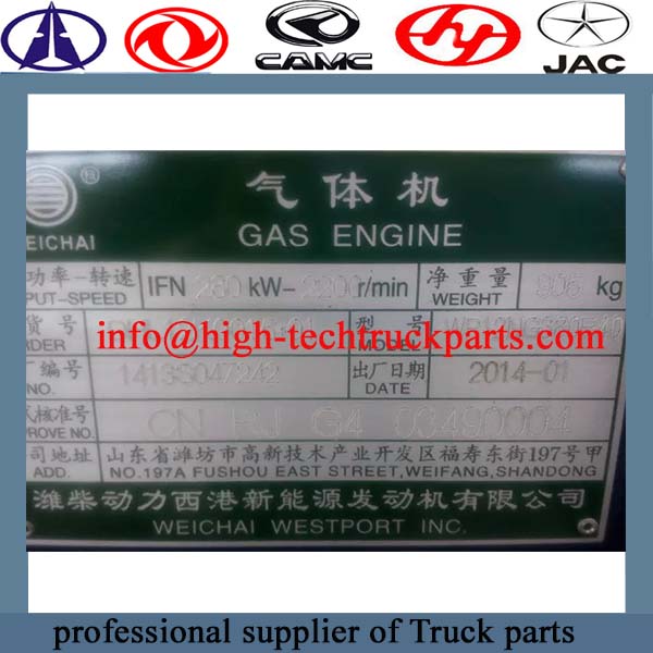 Motor de gas Weichai Wp12NG380E40