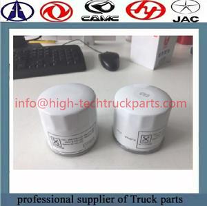 New JAC S350 Oil Filter