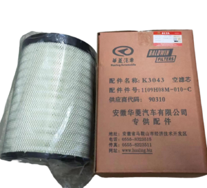 Fabricante CAMC Truck Air Filter Assembly 1109H08M-010