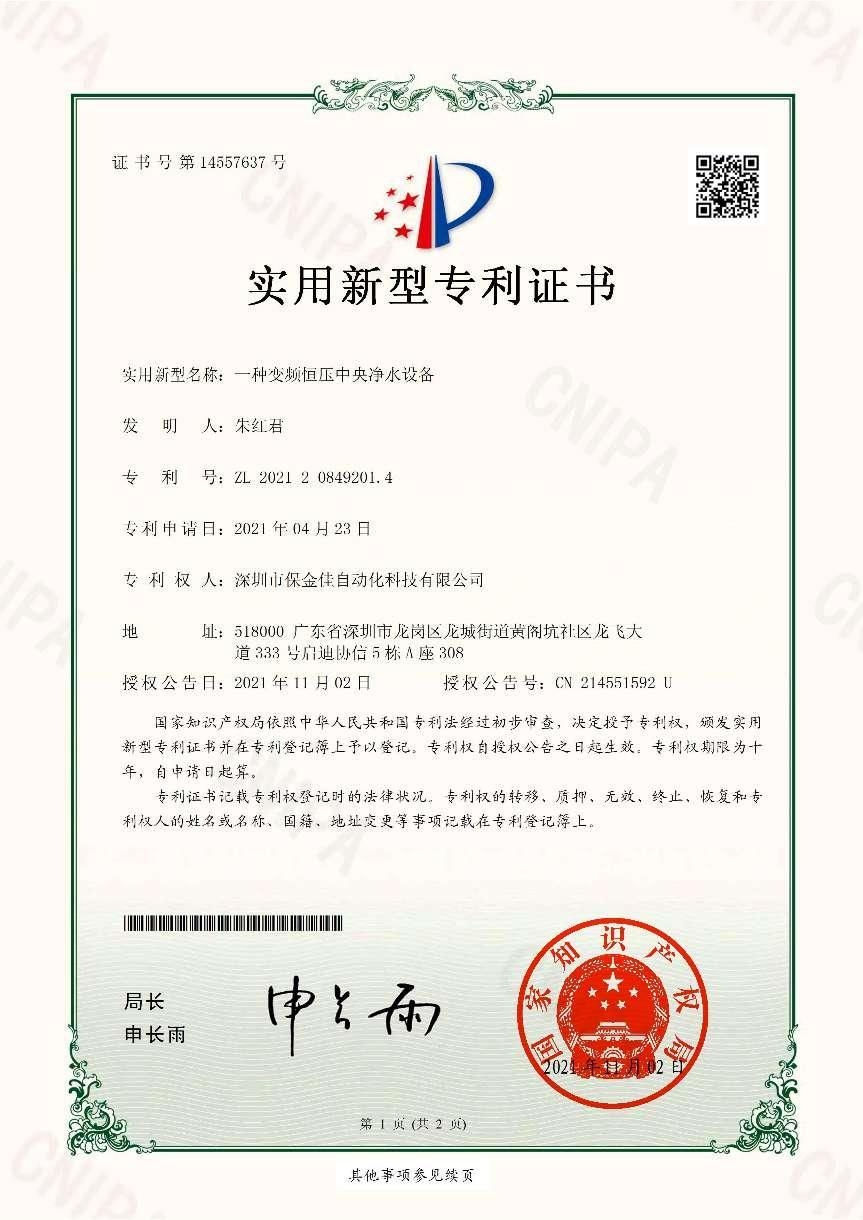 Certificate-4