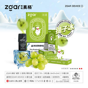 ZGAR THE ABSOLUTE ZERO GRAPES ICE