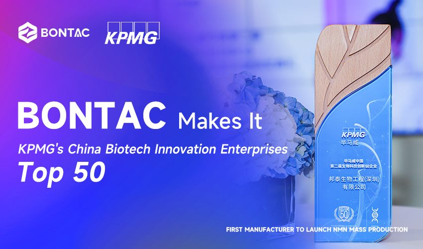 Bontac влиза в Китай биотехнологични иновационни предприятия на KPMG Топ 50