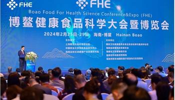 FHE 2024におけるBONTAC:生合成における原料の革新