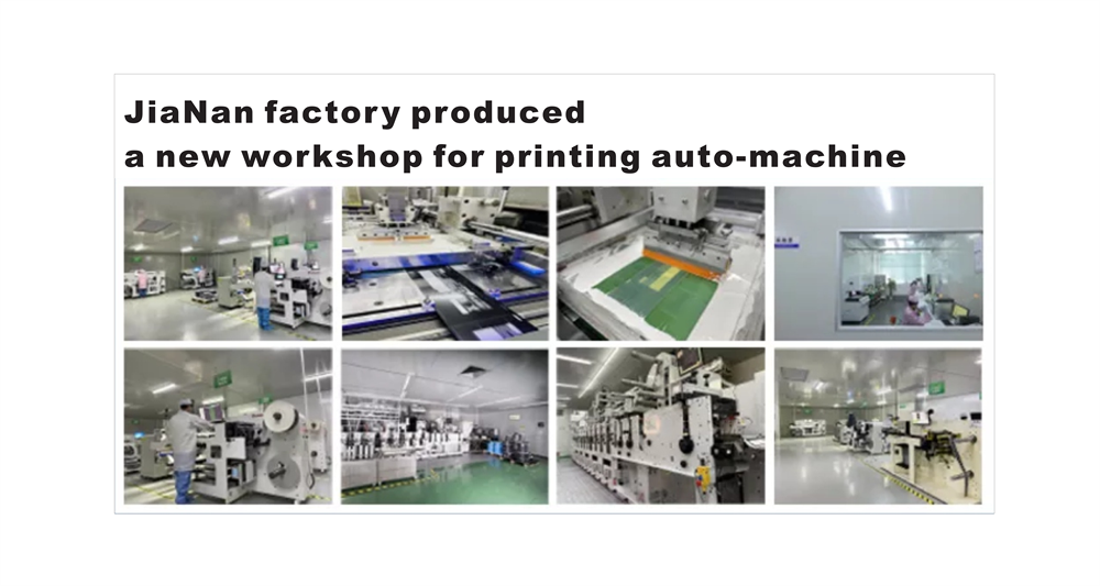 The New Workshop For Printing Auto-machine 
