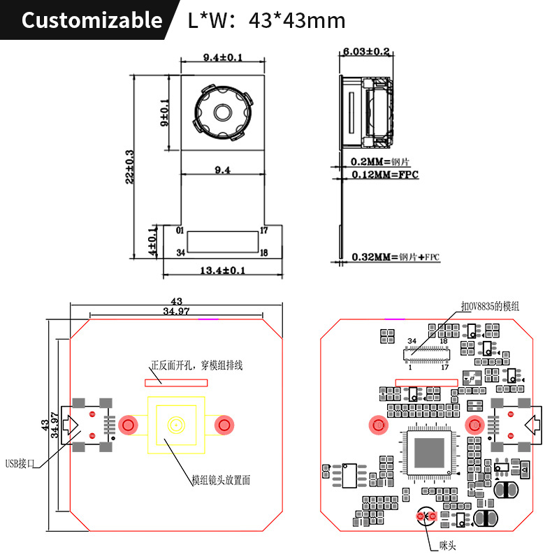 Mp Split Type Imx Ov Af Fpc High Speed Scanner Type C K Camera