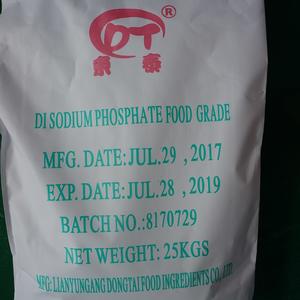 Food Grade Disodium Phosphate