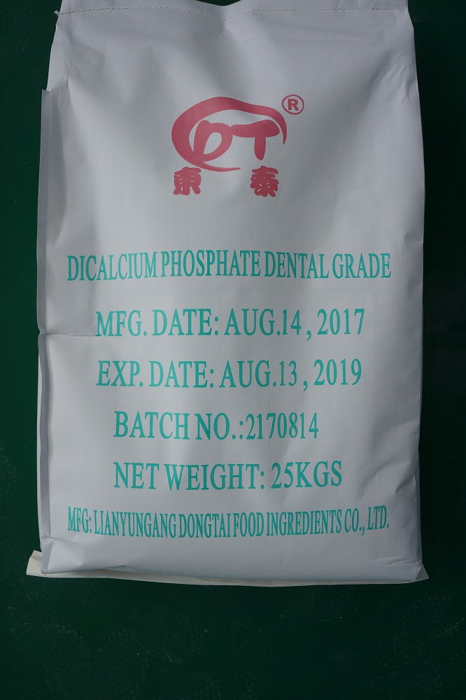 Food Grade Dicalcium Phosphate Dihydrate DENTAL GRADE