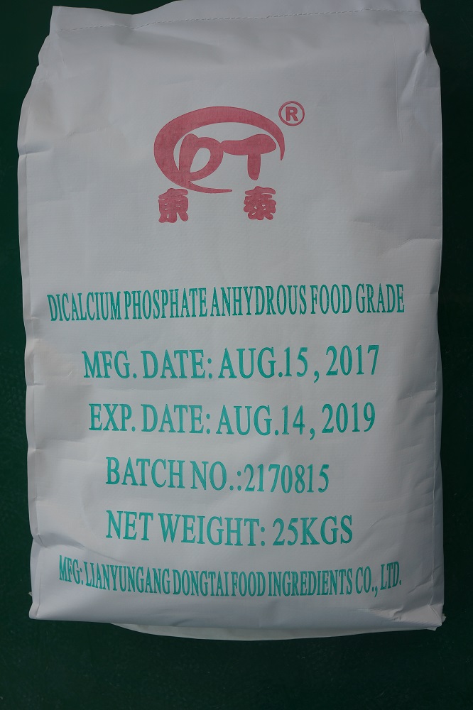 Food Grade Dicalcium Phosphate Anhydrous