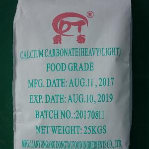 Calcium Carbonate（Heavy/Light）