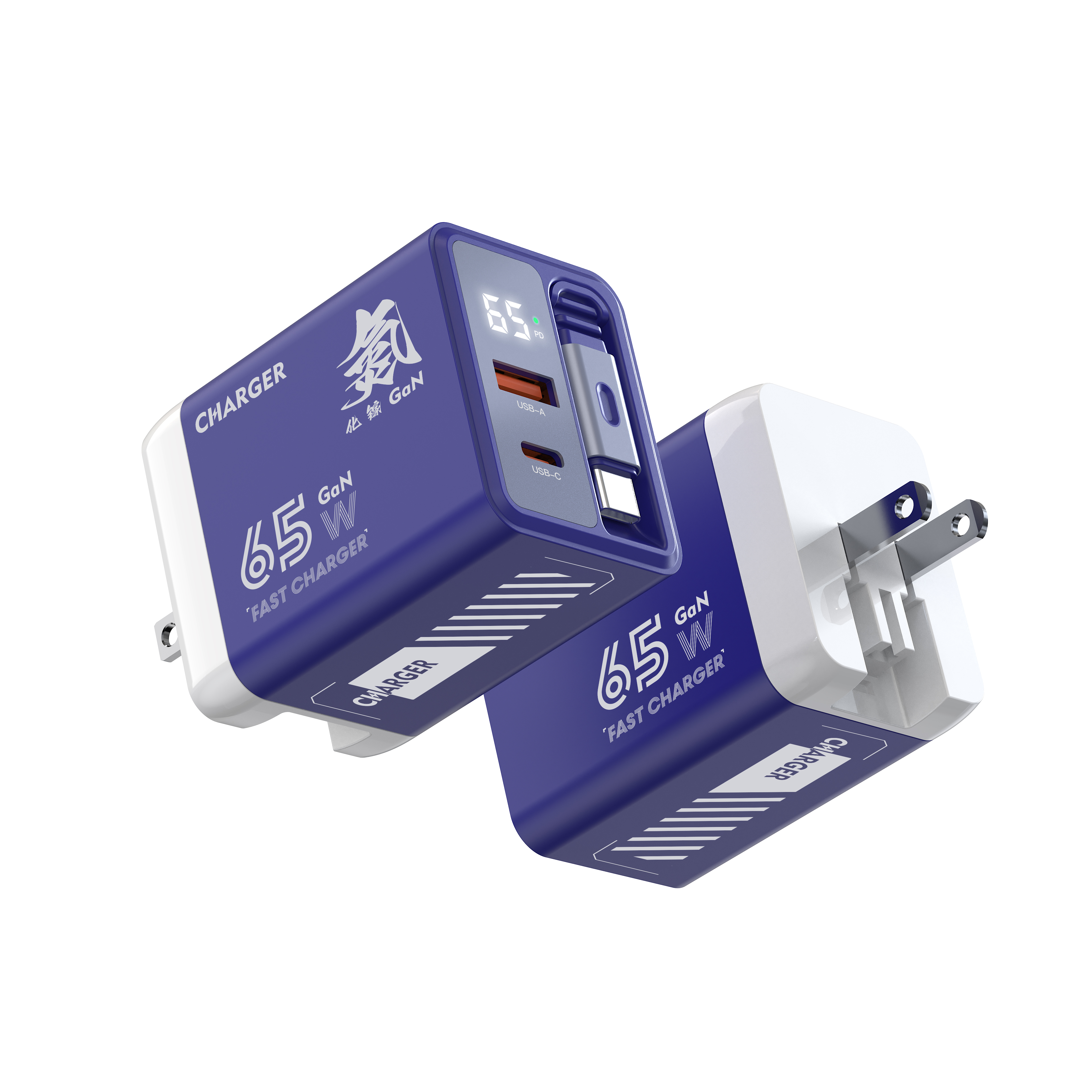 PD 65W 自带伸缩线 GaN 墙充