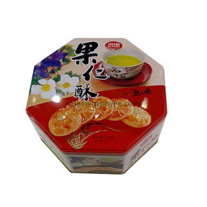 China professional biscuit tin packaging design
