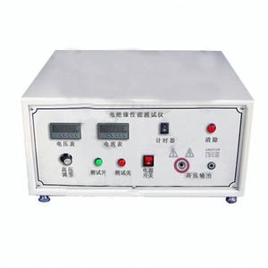 China Helmet Electrical Insulation Test Machine Factory