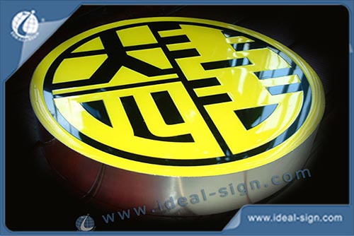 China Style LED Resin Sign / Light Box Display 30X30x5cm