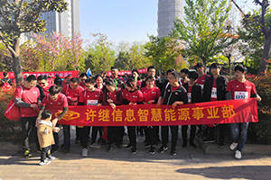 Zheng Hao International Marathon