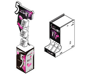 Mars Wrigley-"5"Chewing Gum Modular Display Rack