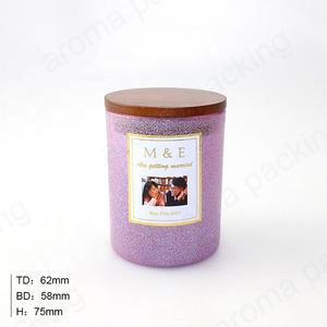 Pot en verre de couleur sable violet unique personnalisé pour bougie avec couvercle