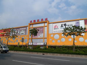 Zhuolong Furniture City