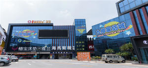 Jinming Furniture Mall