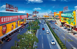 Shunde Empire International Purchase City - Lecong